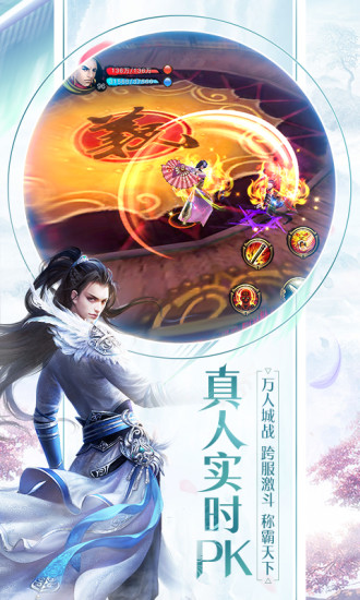 天龙3d手机app下载_天龙3D官方客户端下载v1.996.0.0 手机APP版