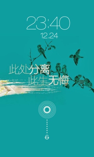各自安好主题(锁屏桌面壁纸)app