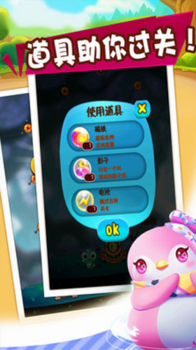 球球小怪兽手机app下载_球球小怪兽手机app安卓正规版v1.0