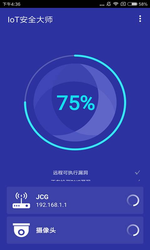 手机管家下载_手机管家下载安卓版下载_手机管家下载官方版