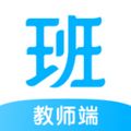 爱学班班图片