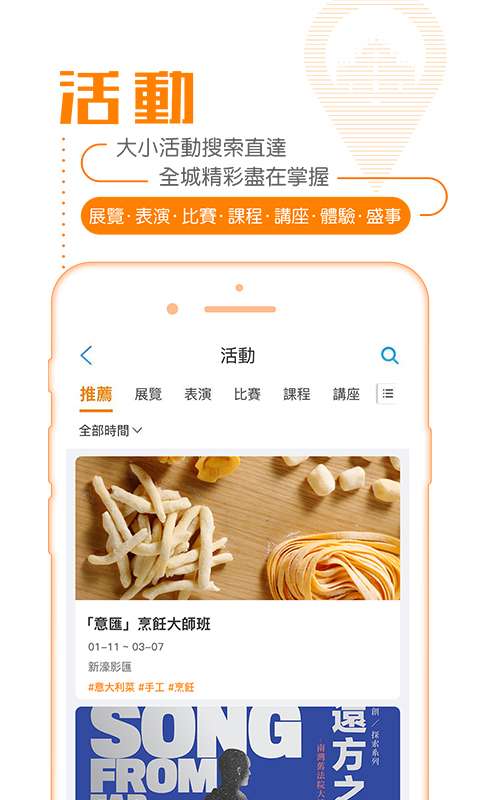 发现澳门app_发现澳门app最新官方版 V1.0.8.2下载 _发现澳门app手机游戏下载