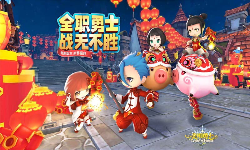 光明勇士手游下载-光明勇士v11.0.112.135604 安卓版