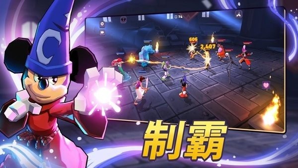 迪士尼魔术师竞技场下载_迪士尼魔术师竞技场APP版下载v18.3 手机版