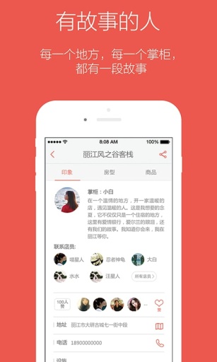 米途app_米途app官方正版_米途app下载