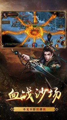 龙族引擎传奇app特戒版手机app下载_龙族引擎传奇app特戒版手机appv1.76