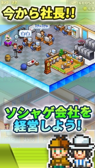 社交梦物语ios版下载