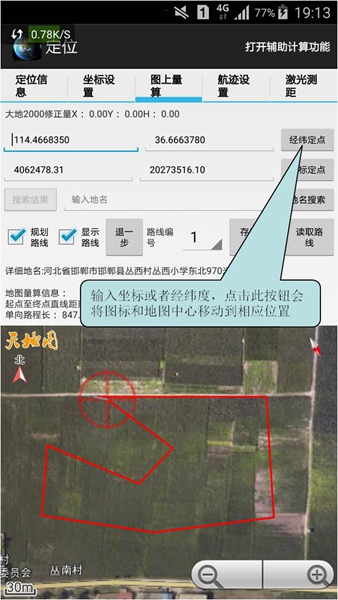 天眼app官方下载_天眼app官方下载官方版_天眼app官方下载下载