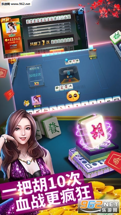 哈哈桌游重庆麻将苹果手机官方版_哈哈桌游重庆麻将苹果手机官方版积分版