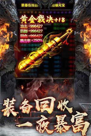 攻杀战神下载_攻杀战神手机app官网版v1.0
