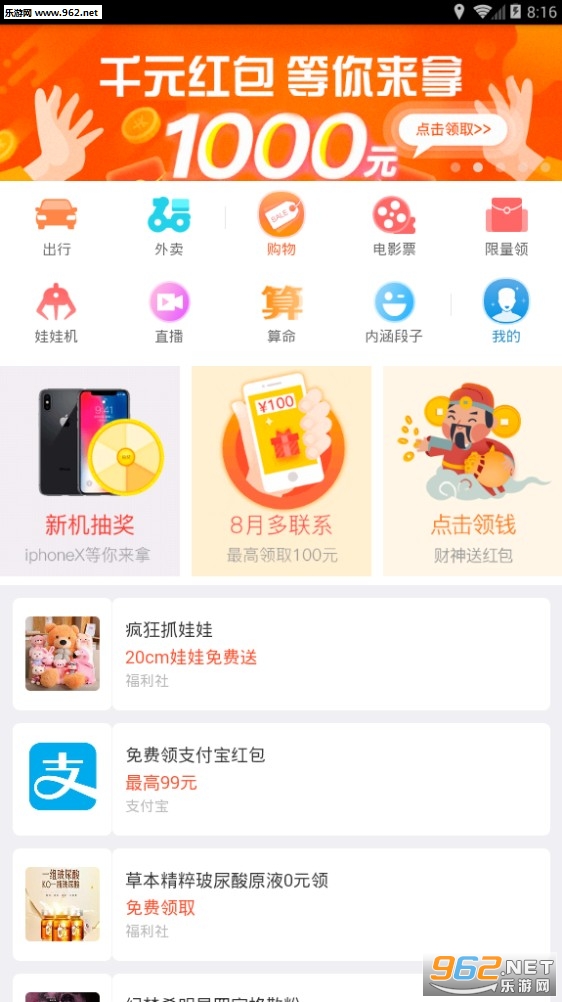 烽火任务平台