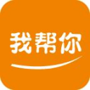 我帮你 我帮你