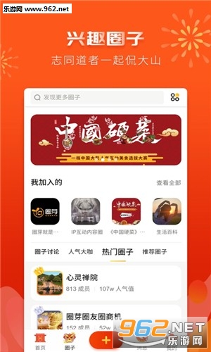 圈芽阅读赚钱_圈芽阅读赚钱安卓版下载_圈芽阅读赚钱app下载