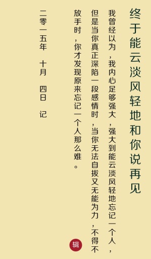 简诗app_简诗appapp下载_简诗appios版下载