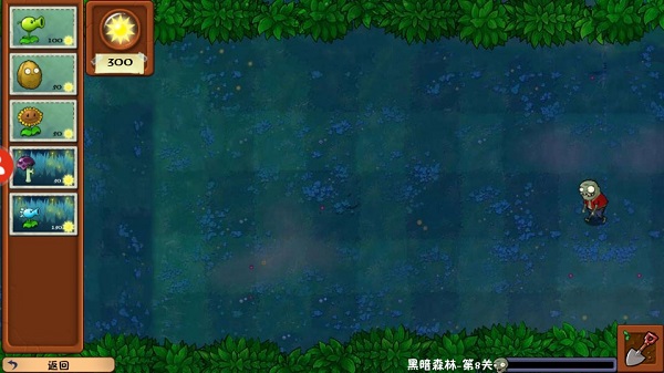 植物大战僵尸冒险时光2下载_植物大战僵尸2冒险时光版手机版下载v2.01.53 手机中文版