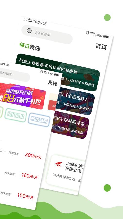 萌马兼职下载_萌马兼职下载手机游戏下载_萌马兼职下载下载