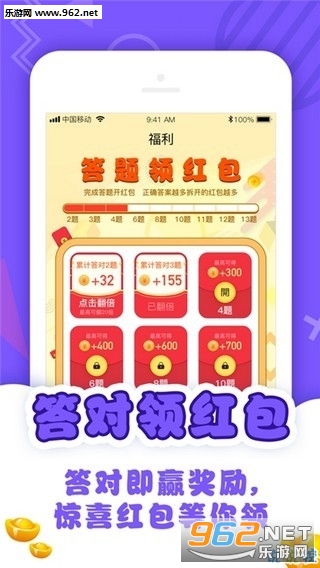 问答大作战赚钱游戏_问答大作战赚钱游戏破解版下载_问答大作战赚钱游戏最新版下载
