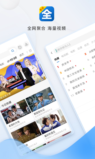 影视大全可投屏版本下载_影视大全可投屏版本下载安卓版下载V1.0_影视大全可投屏版本下载破解版下载