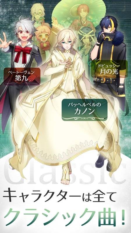 Ave Classicapp_Ave Classicapp手机版安卓