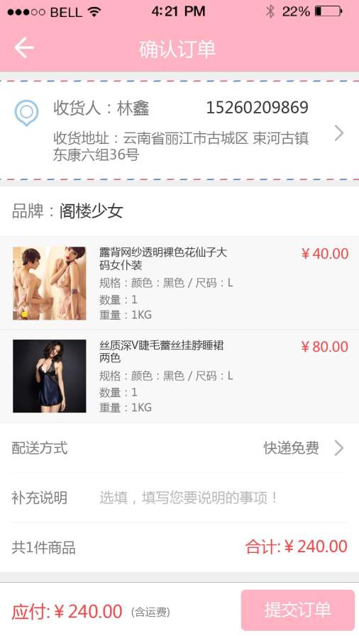 阁楼少女app_阁楼少女app电脑版下载_阁楼少女app安卓版下载V1.0