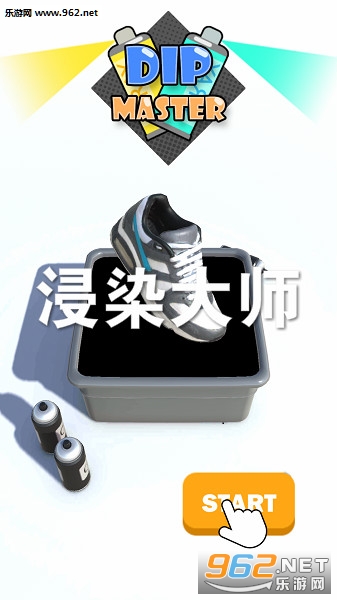 浸染大师无限道具版