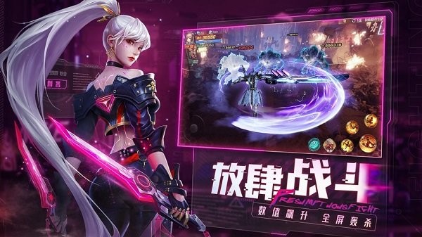 异能都市手机app官方下载_异能都市游戏下载v0.0.321.97 手机版