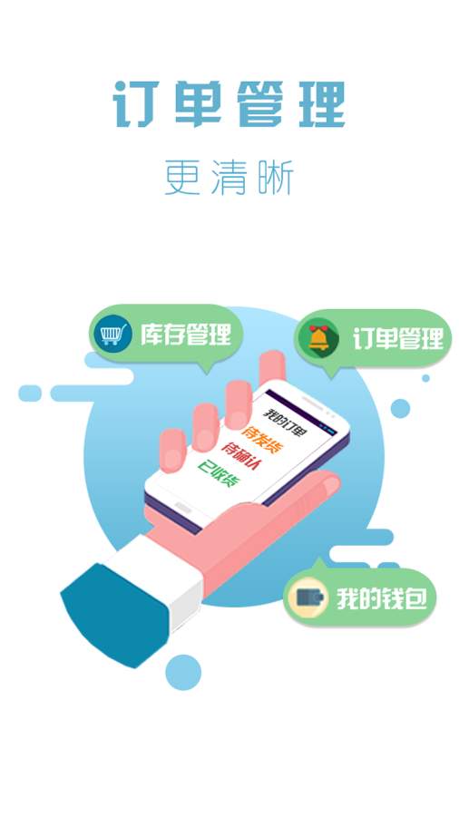 优图管家app_优图管家app最新版下载_优图管家app中文版下载