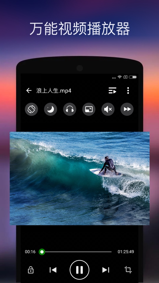 XPlayer安卓最新版下载