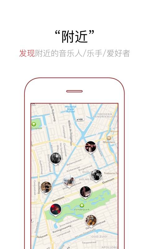 POST火山音乐app_POST火山音乐app手机版安卓_POST火山音乐app下载