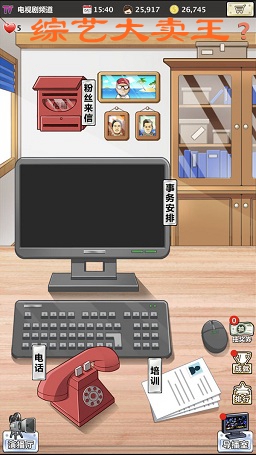 综艺大卖王iOS苹果版