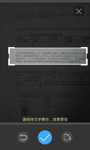 小酷搜题app_小酷搜题appios版_小酷搜题app官网下载手机版