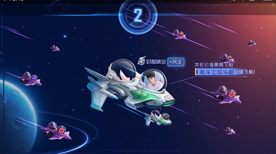 球球大作战手游