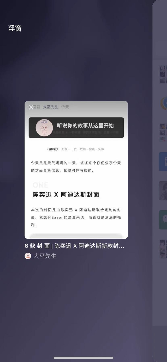 微信8.0安卓版忙状态怎么设置