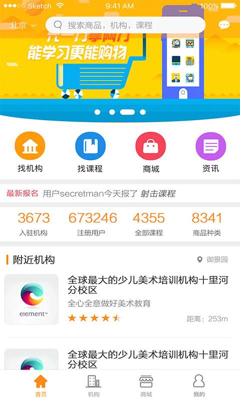 兔比兔app_兔比兔app中文版下载_兔比兔app手机游戏下载