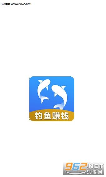 宝宝钓鱼赚钱APP下载_宝宝钓鱼赚钱APP下载积分版_宝宝钓鱼赚钱APP下载安卓版下载V1.0