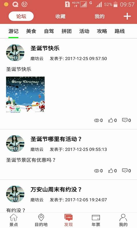 下班没app_下班没app官网下载手机版_下班没app积分版