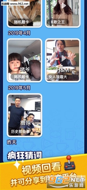 猜词大神邀请码_猜词大神邀请码app下载_猜词大神邀请码安卓手机版免费下载