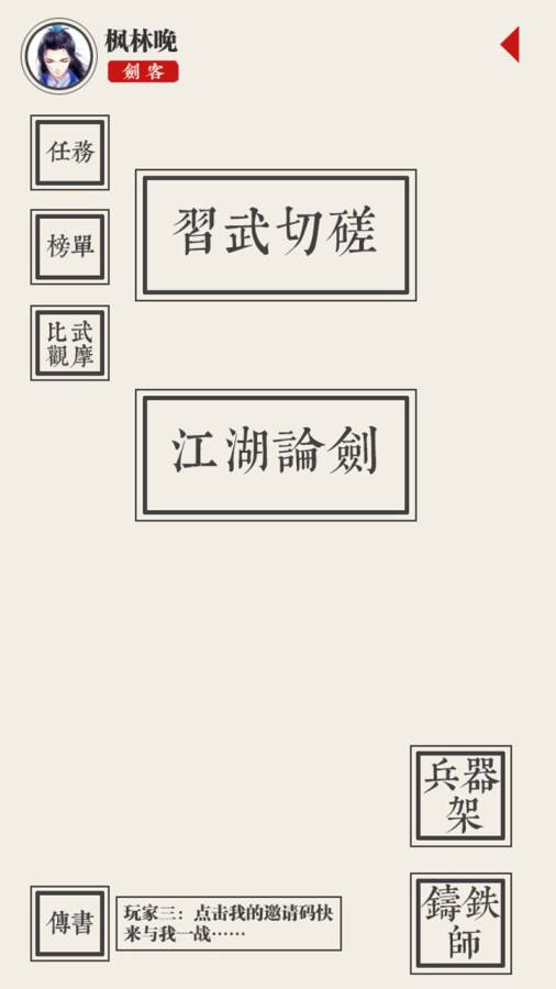 兵器谱app_兵器谱安卓版app_兵器谱 手机版免费app