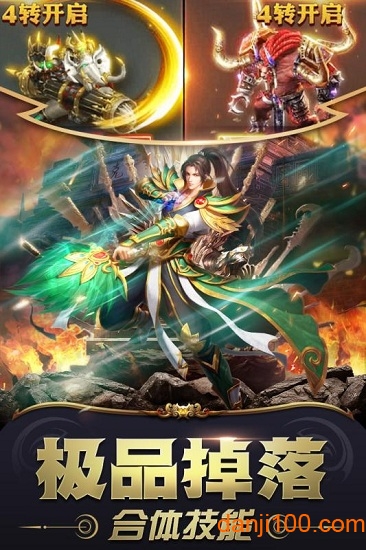 雷霆炸翻天九游版