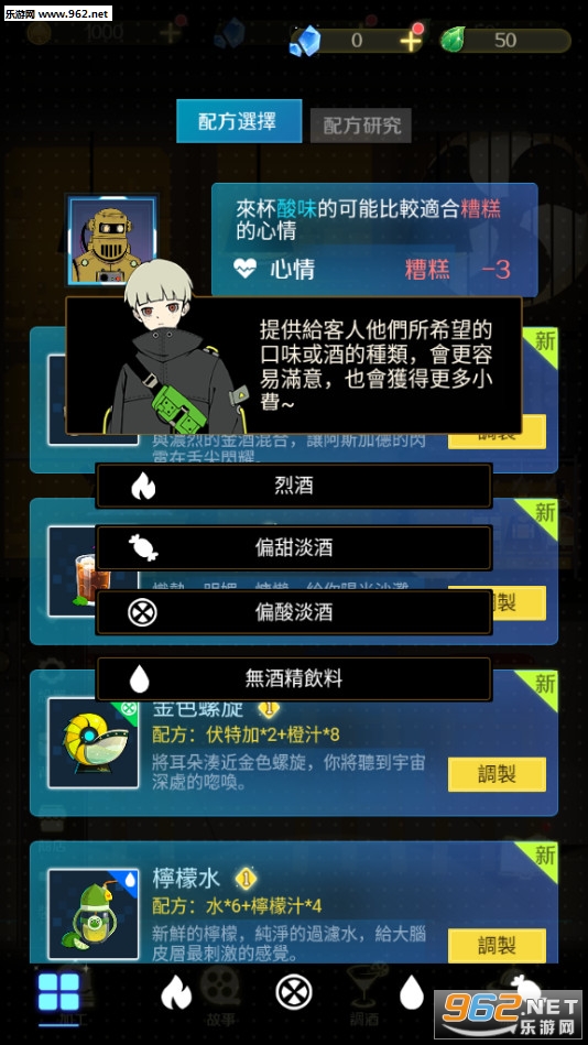 星际旅人最新版破解版下载_星际旅人最新版破解版下载安卓手机版免费下载_星际旅人最新版破解版下载手机版安卓