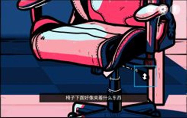 房间的秘密第二关怎么过？第2关通关流程参考攻略[多图]图片3