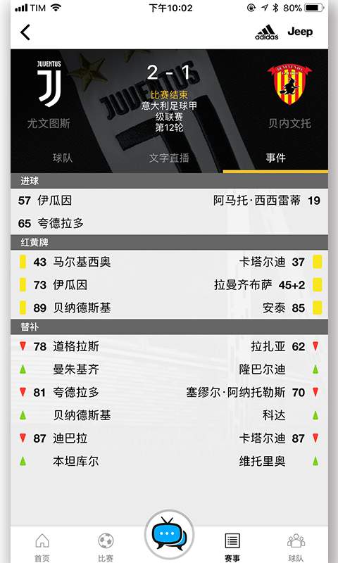 尤文图斯下载_尤文图斯下载破解版下载_尤文图斯下载官网下载手机版