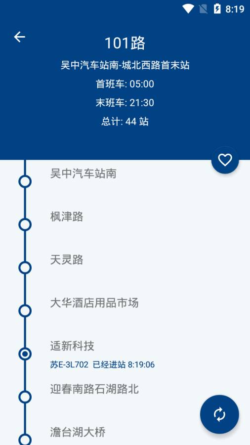 太阳城下载_太阳城下载手机版安卓_太阳城下载手机游戏下载