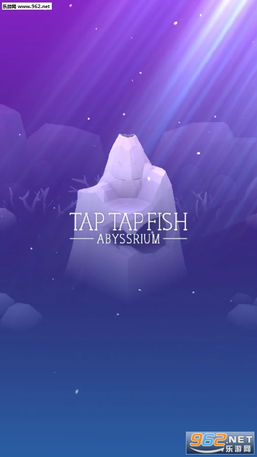 深海水族馆2020最新内购破解版