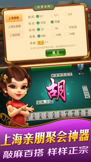 哈灵麻将手机版官方下载_哈灵麻将APP版app下载v5.11 手机版