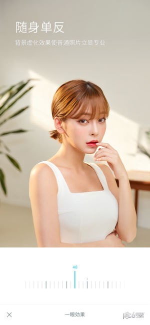 水柚相机app