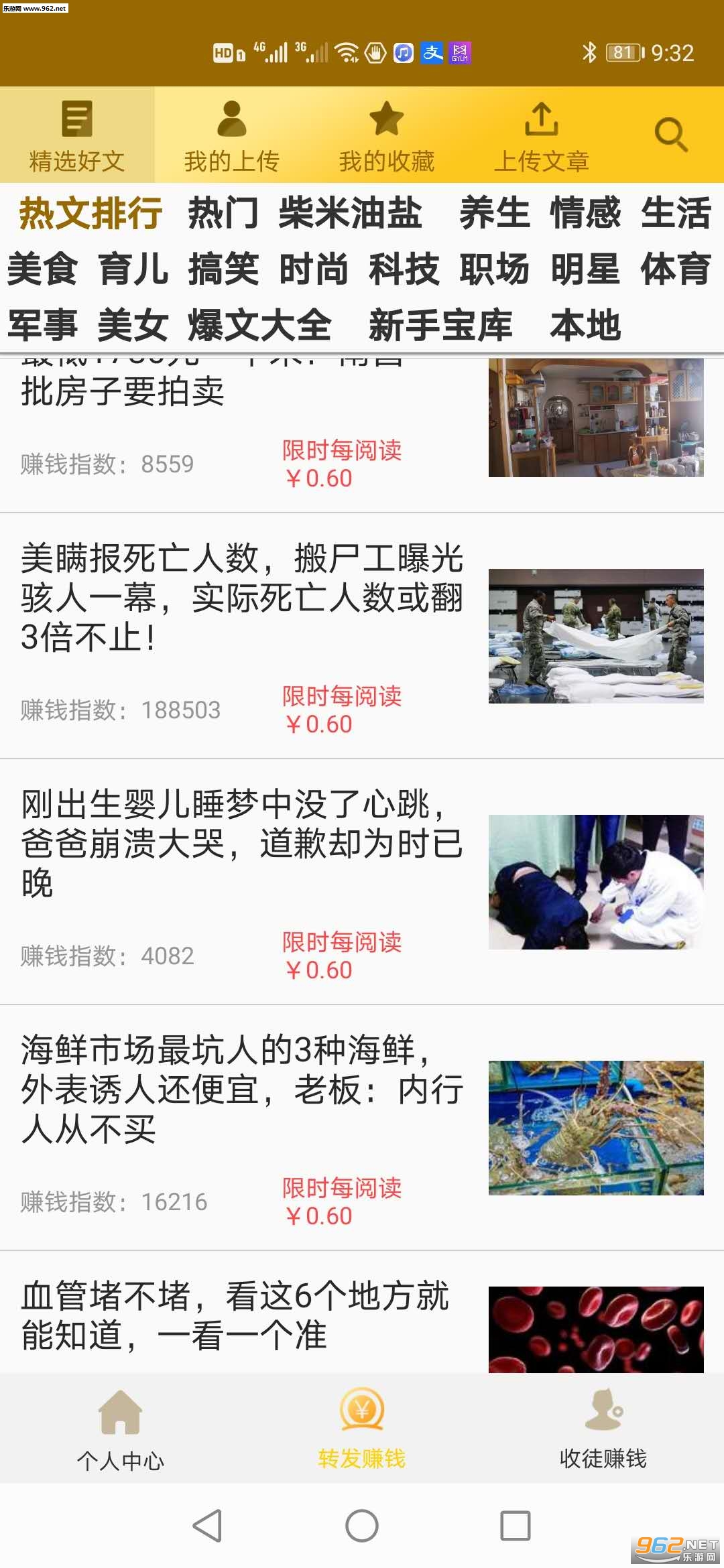 金镶玉安卓软件红包版_金镶玉安卓软件红包版官网下载手机版_金镶玉安卓软件红包版破解版下载