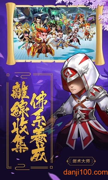 盖娅战记ol手机app下载_盖娅战记OL游戏下载v3.0.1.3 手机版