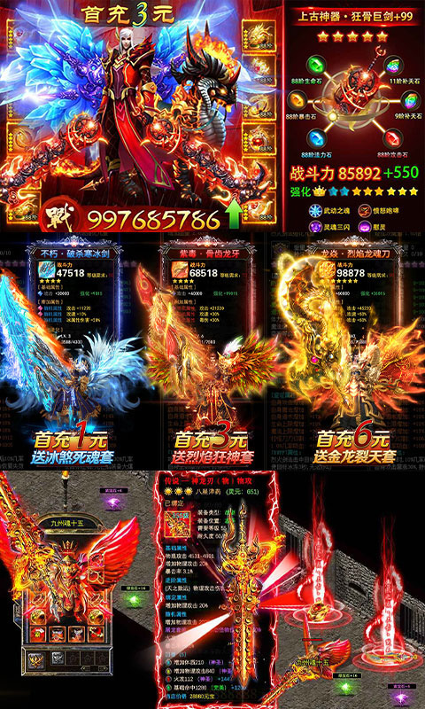 乱世纷争送200连抽_乱世纷争送200连抽公益服_变态版乱世纷争送200连抽无限元宝服_乱世纷争送200连抽官网