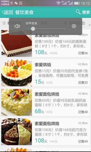 梦想商家汇app_梦想商家汇appiOS游戏下载_梦想商家汇app手机版安卓